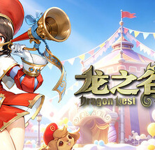 Dragon Nest