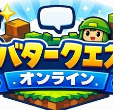 Avatar Quest Online
