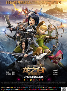 Dragon Nest: Warriors' Dawn