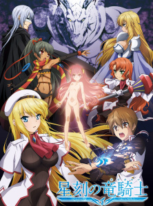 Seikoku no Dragonar