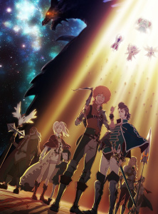 Shingeki no Bahamut