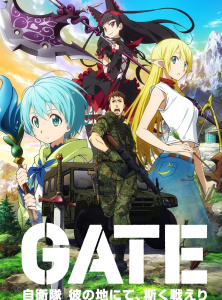 Gate