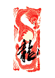 Plakát Japanese Dragon Sunset